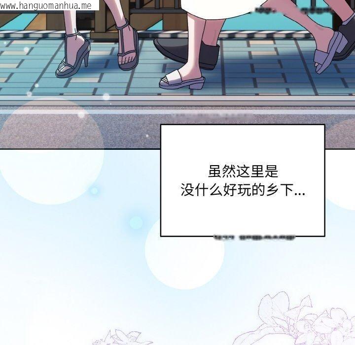 韩国漫画请把女儿交给我/老大!-请把女儿交给我!韩漫_请把女儿交给我/老大!-请把女儿交给我!-第72话在线免费阅读-韩国漫画-第99张图片