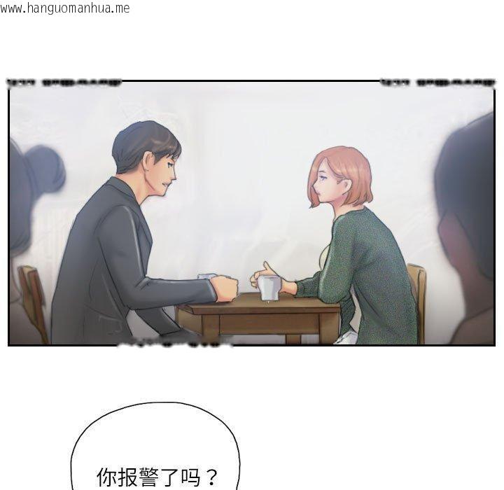 韩国漫画灵魂互换韩漫_灵魂互换-第34话在线免费阅读-韩国漫画-第81张图片