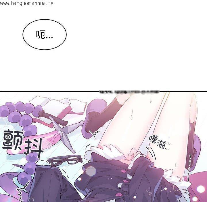 韩国漫画虚拟仙境韩漫_虚拟仙境-第9话在线免费阅读-韩国漫画-第71张图片