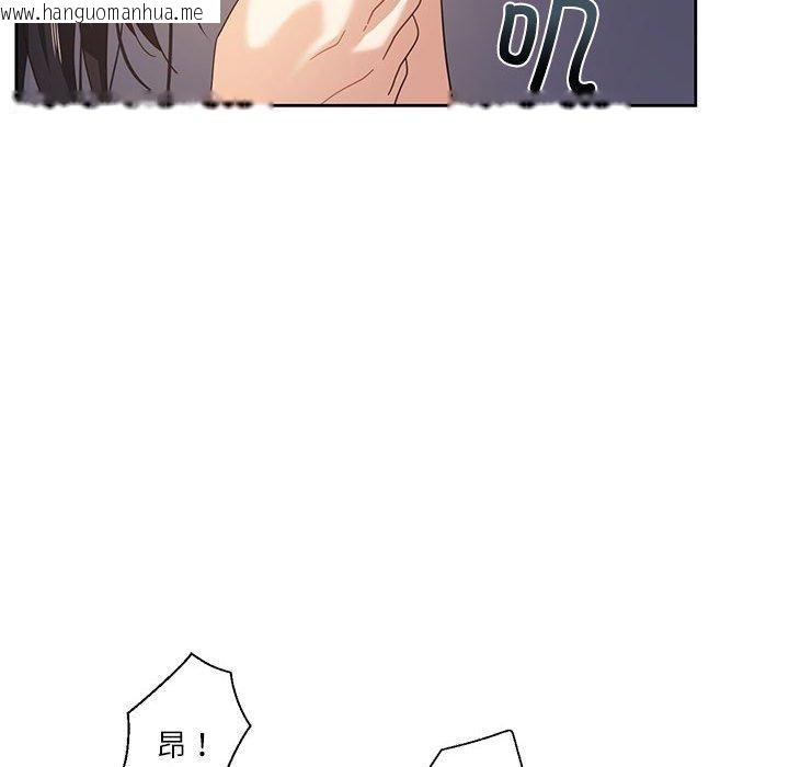 韩国漫画我的傻瓜男友韩漫_我的傻瓜男友-第8话在线免费阅读-韩国漫画-第134张图片