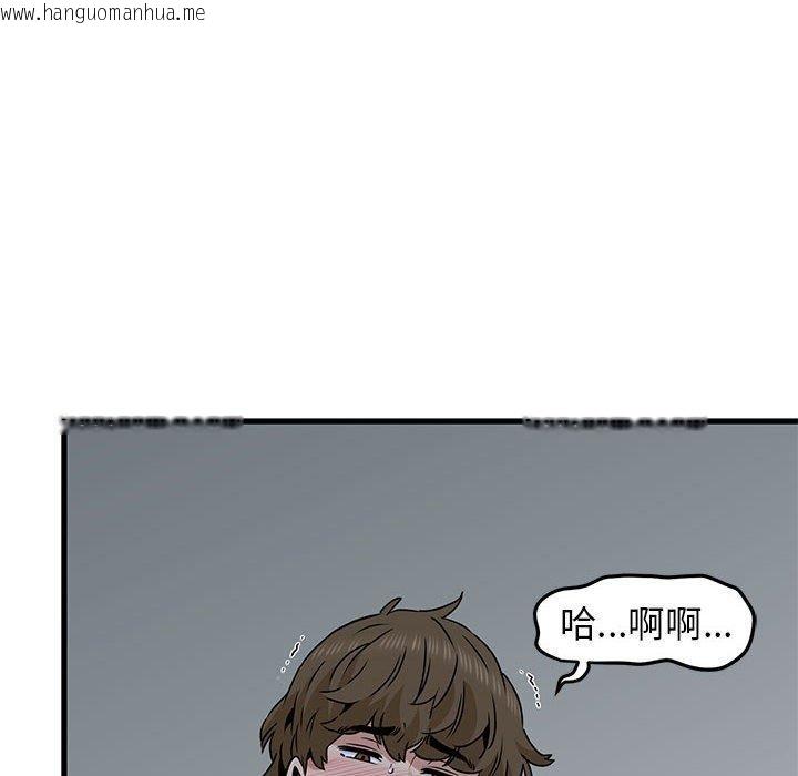 韩国漫画发小碰不得/强制催眠韩漫_发小碰不得/强制催眠-第65话在线免费阅读-韩国漫画-第144张图片