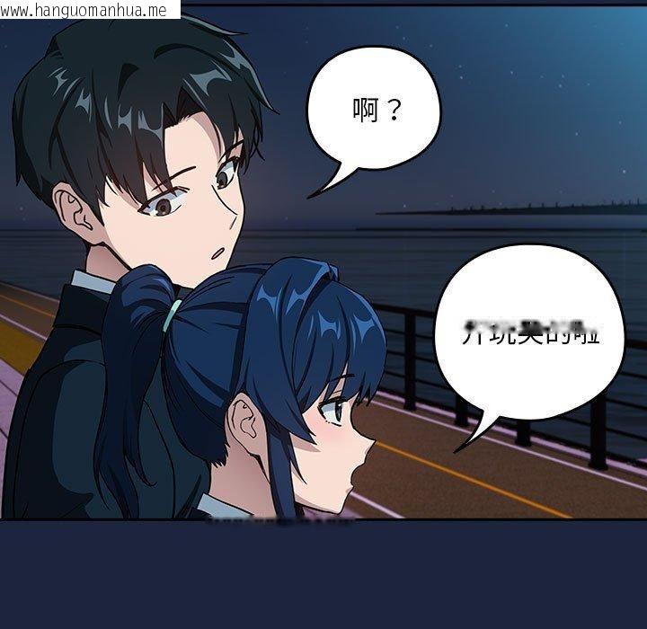 韩国漫画下班后的例行恋爱韩漫_下班后的例行恋爱-第53话在线免费阅读-韩国漫画-第9张图片