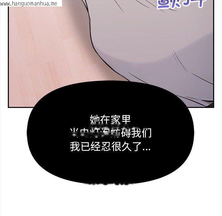 韩国漫画其实我很喜欢你韩漫_其实我很喜欢你-第47话在线免费阅读-韩国漫画-第178张图片