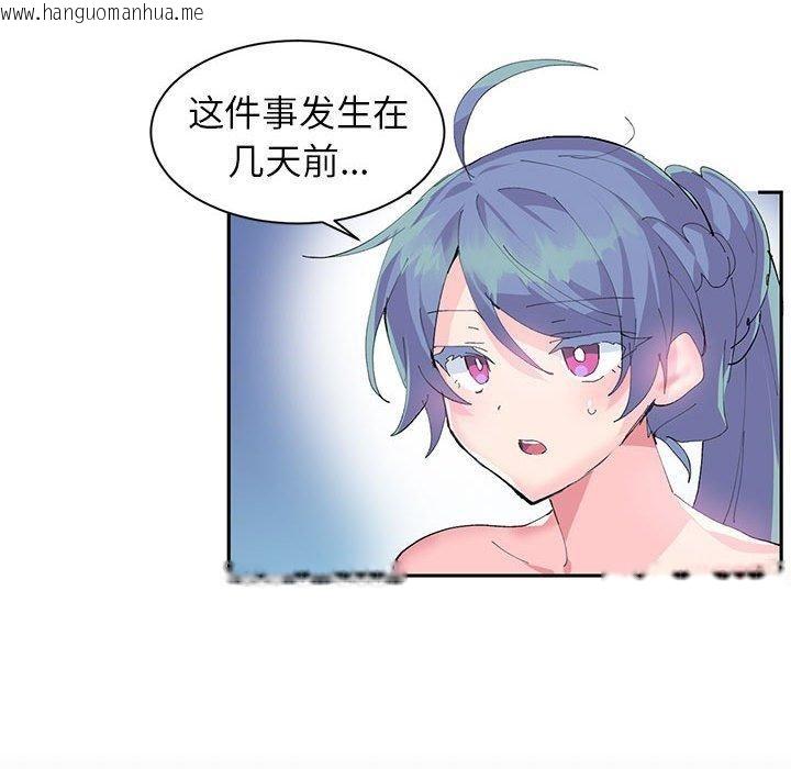 韩国漫画虚拟仙境韩漫_虚拟仙境-第9话在线免费阅读-韩国漫画-第21张图片