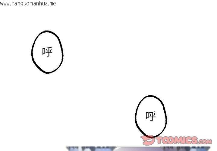 韩国漫画冰上之爱/冰上恋人韩漫_冰上之爱/冰上恋人-第70话在线免费阅读-韩国漫画-第3张图片