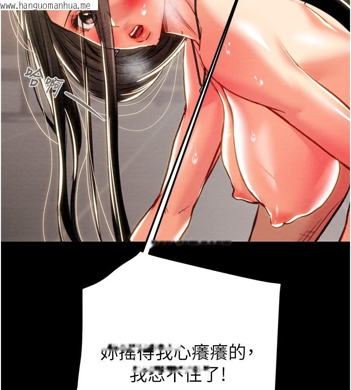韩国漫画掠夺行动韩漫_掠夺行动-第52话-看著女友被死对头干在线免费阅读-韩国漫画-第111张图片
