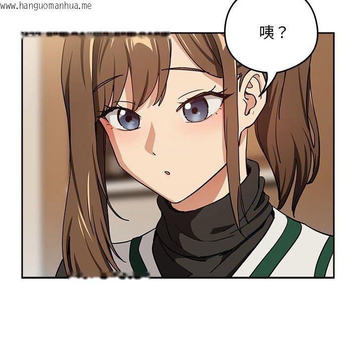 韩国漫画下班后的例行恋爱韩漫_下班后的例行恋爱-第53话在线免费阅读-韩国漫画-第94张图片