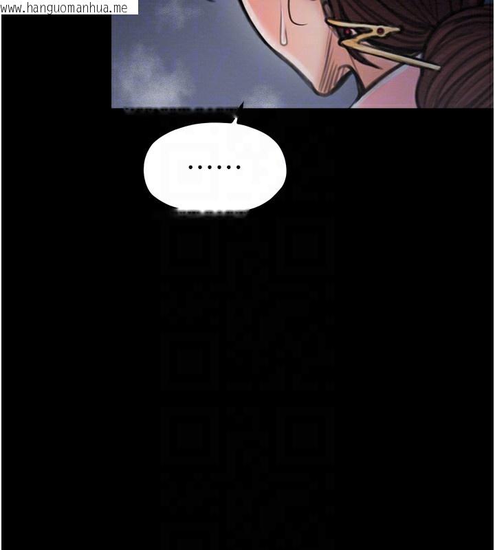 韩国漫画最强家丁韩漫_最强家丁-第34话-我淫荡的肉体属于夫君!在线免费阅读-韩国漫画-第36张图片