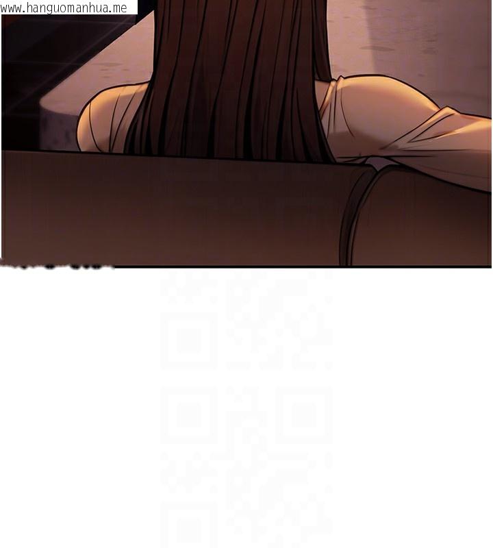 韩国漫画公务员的桃色副业韩漫_公务员的桃色副业-第14话-先用约炮逃避现实在线免费阅读-韩国漫画-第102张图片