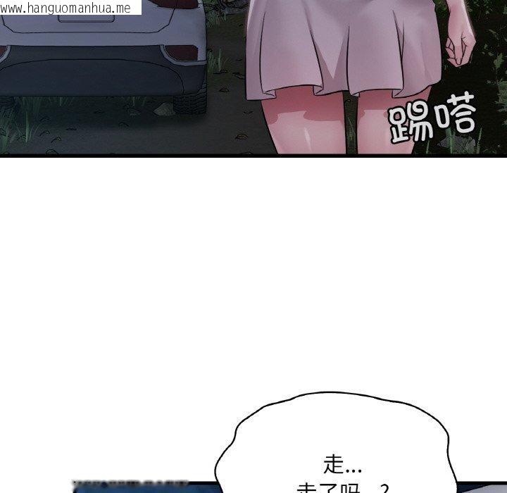 韩国漫画想要拥有她/渴望占有她韩漫_想要拥有她/渴望占有她-第61话在线免费阅读-韩国漫画-第37张图片