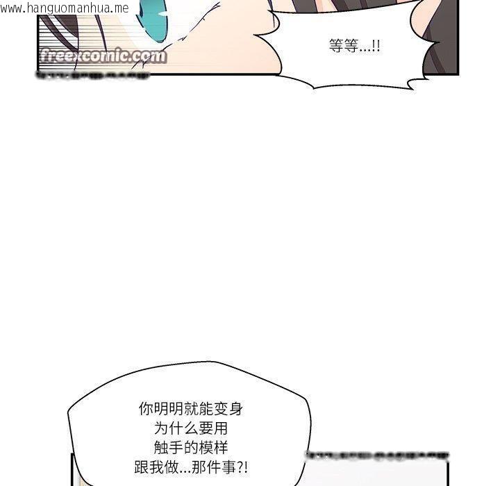 韩国漫画柔软的爱人韩漫_柔软的爱人-第5话在线免费阅读-韩国漫画-第60张图片