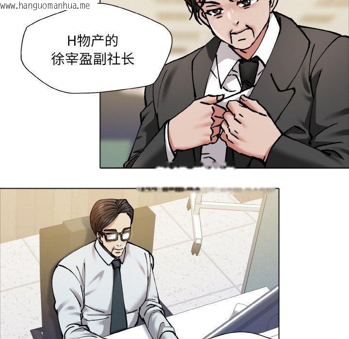 韩国漫画坏女人/了不起的她韩漫_坏女人/了不起的她-第63话在线免费阅读-韩国漫画-第53张图片