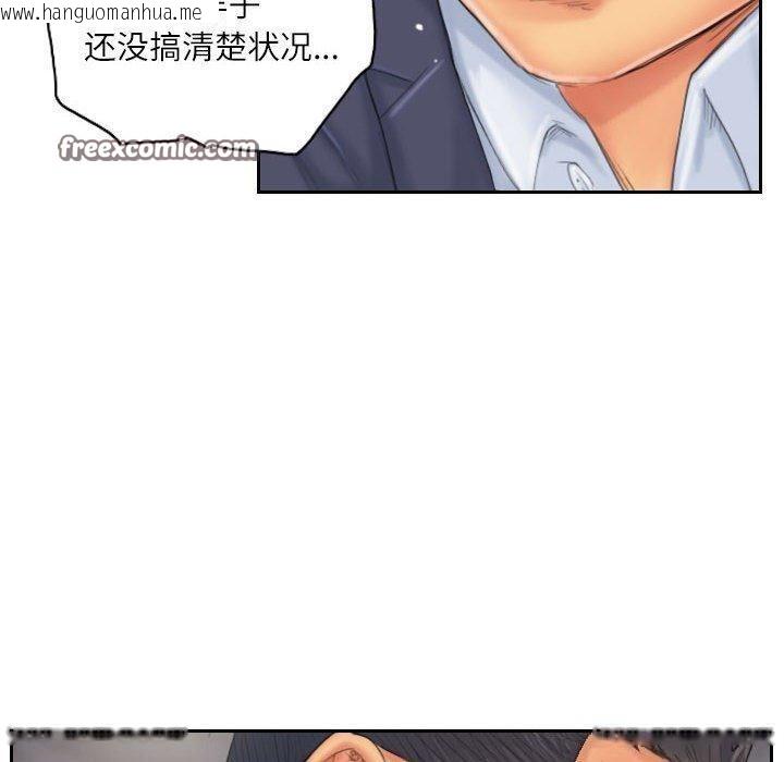 韩国漫画灵魂互换韩漫_灵魂互换-第34话在线免费阅读-韩国漫画-第60张图片