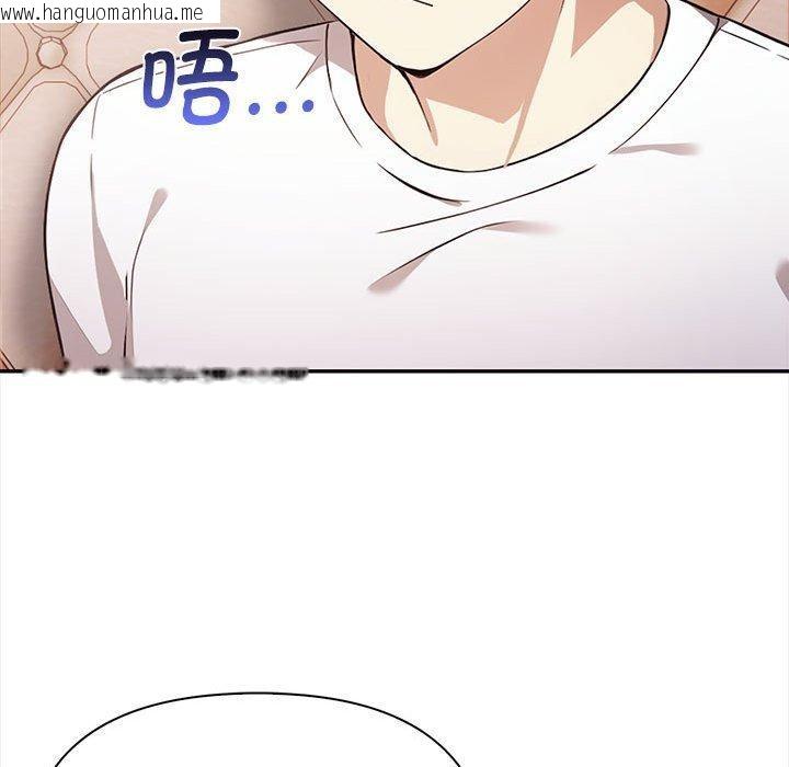 韩国漫画其实我很喜欢你韩漫_其实我很喜欢你-第47话在线免费阅读-韩国漫画-第58张图片