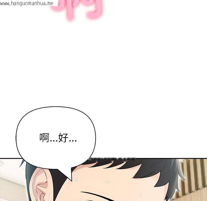 韩国漫画夫妇游戏韩漫_夫妇游戏-第24话在线免费阅读-韩国漫画-第31张图片