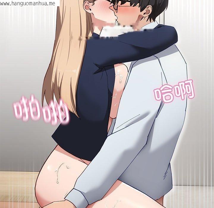 韩国漫画当狗不丢人韩漫_当狗不丢人-第4话在线免费阅读-韩国漫画-第80张图片