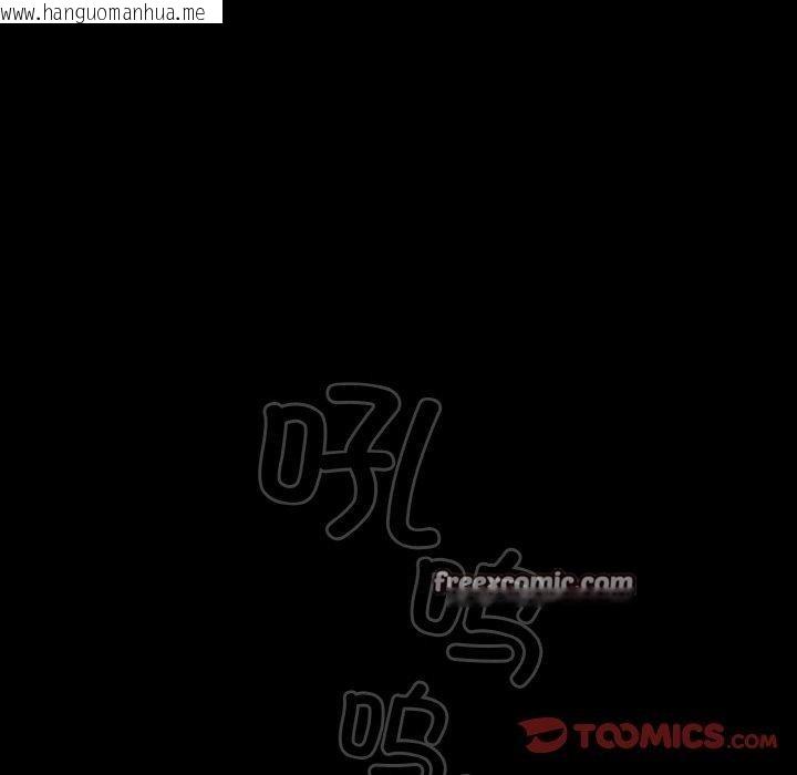 韩国漫画幸福来得太突然韩漫_幸福来得太突然-第20话在线免费阅读-韩国漫画-第84张图片