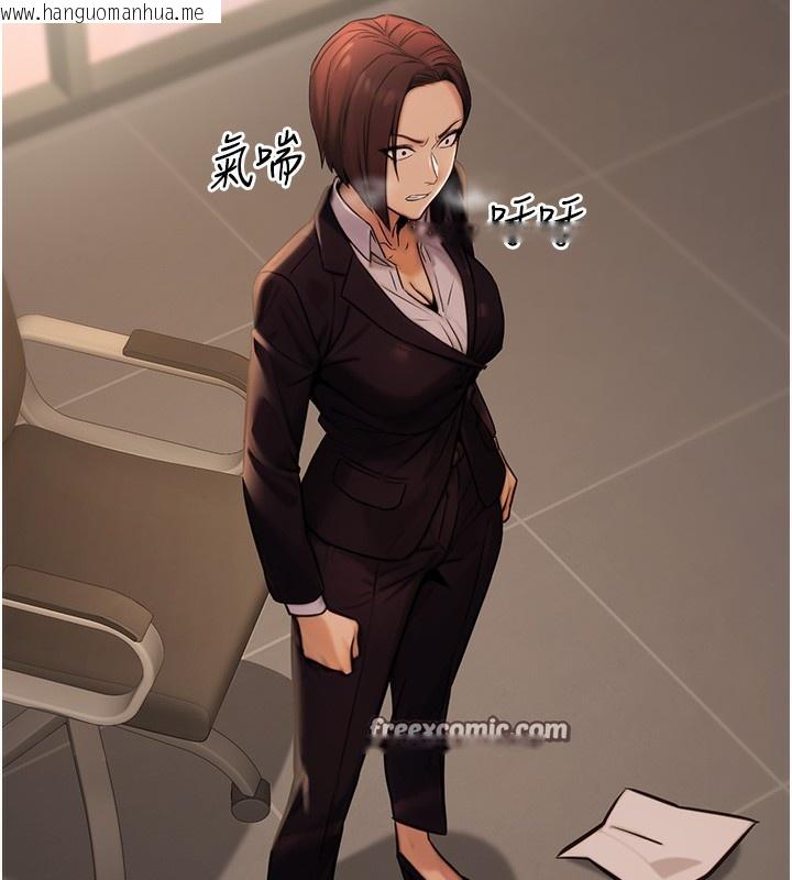 韩国漫画公务员的桃色副业韩漫_公务员的桃色副业-第14话-先用约炮逃避现实在线免费阅读-韩国漫画-第70张图片