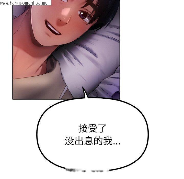 韩国漫画冰上之爱/冰上恋人韩漫_冰上之爱/冰上恋人-第70话在线免费阅读-韩国漫画-第171张图片