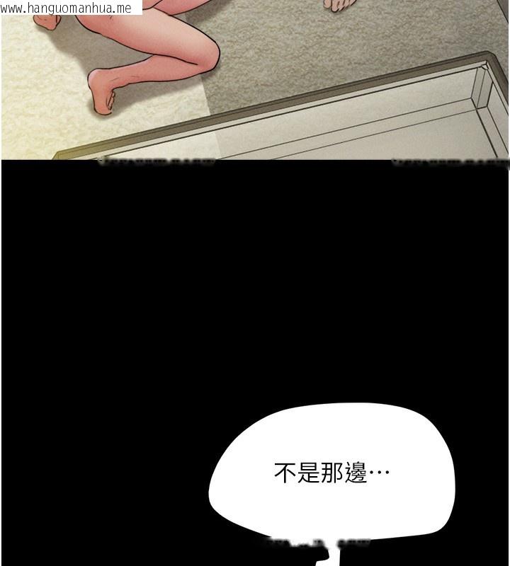 韩国漫画韶恩韩漫_韶恩-第46话-被当母狗对待的韶恩在线免费阅读-韩国漫画-第101张图片
