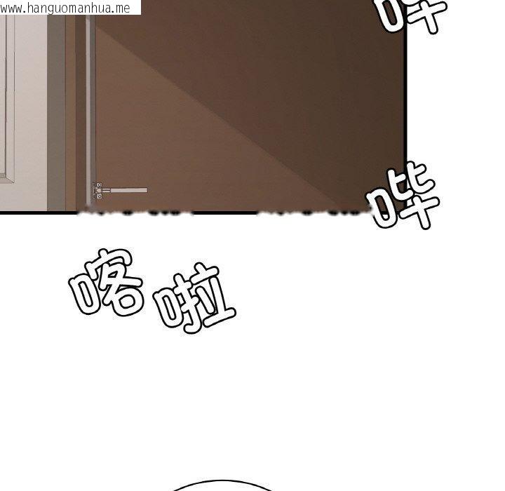 韩国漫画想要拥有她/渴望占有她韩漫_想要拥有她/渴望占有她-第61话在线免费阅读-韩国漫画-第141张图片