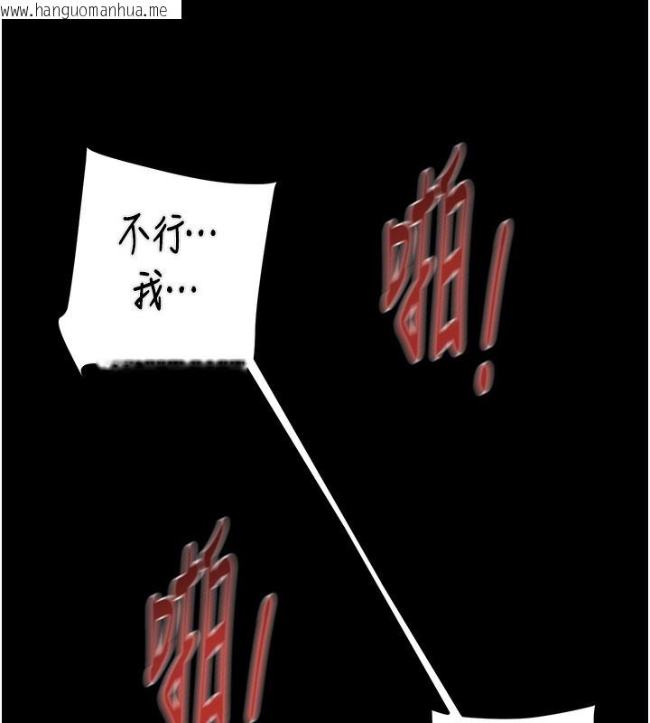 韩国漫画掠夺行动韩漫_掠夺行动-第52话-看著女友被死对头干在线免费阅读-韩国漫画-第138张图片