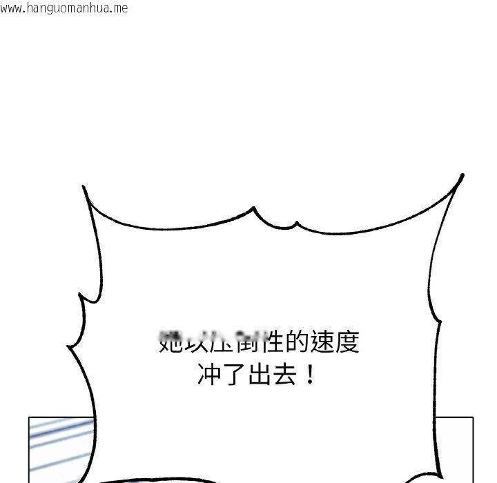 韩国漫画冰上之爱/冰上恋人韩漫_冰上之爱/冰上恋人-第70话在线免费阅读-韩国漫画-第58张图片