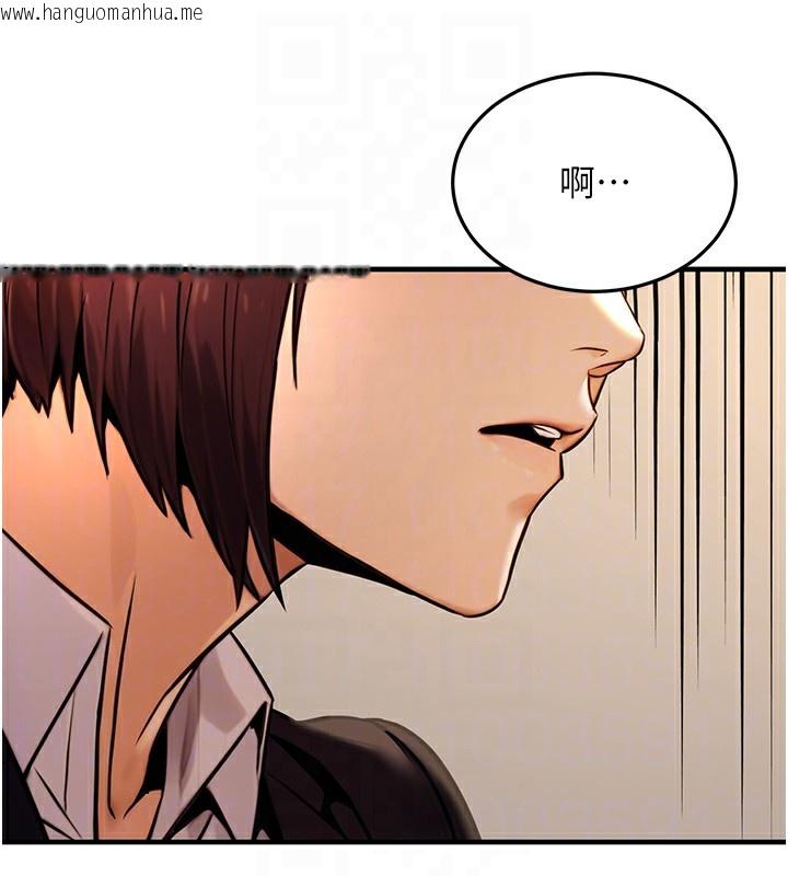 韩国漫画公务员的桃色副业韩漫_公务员的桃色副业-第14话-先用约炮逃避现实在线免费阅读-韩国漫画-第43张图片