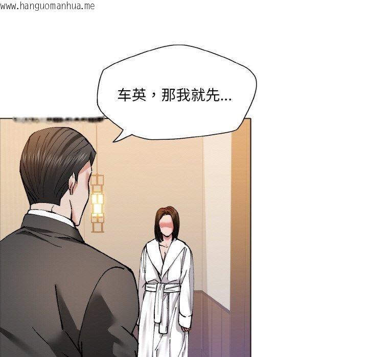 韩国漫画坏女人/了不起的她韩漫_坏女人/了不起的她-第63话在线免费阅读-韩国漫画-第113张图片