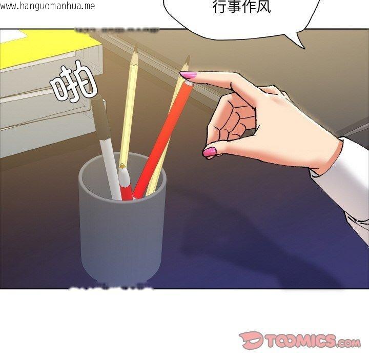 韩国漫画坏女人/了不起的她韩漫_坏女人/了不起的她-第63话在线免费阅读-韩国漫画-第56张图片
