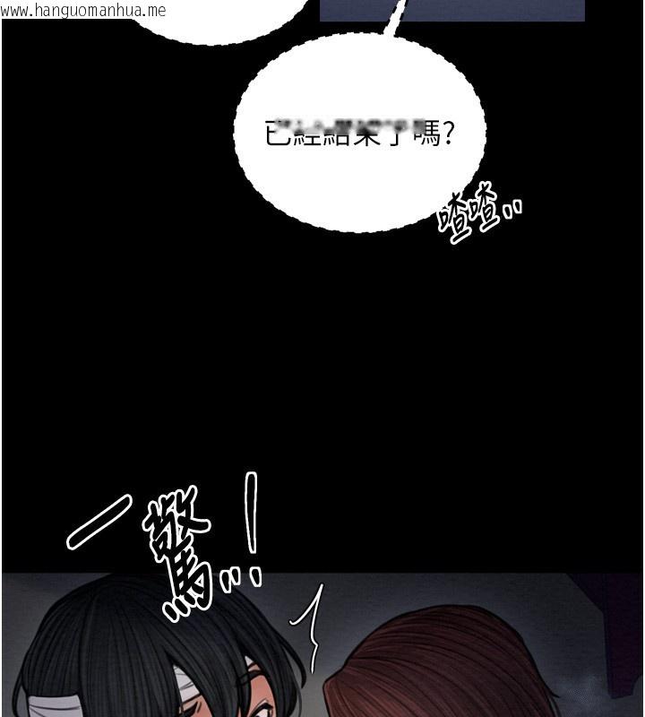 韩国漫画最强家丁韩漫_最强家丁-第34话-我淫荡的肉体属于夫君!在线免费阅读-韩国漫画-第31张图片