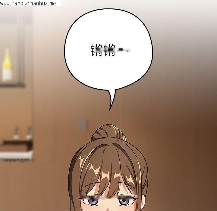 韩国漫画下班后的例行恋爱韩漫_下班后的例行恋爱-第53话在线免费阅读-韩国漫画-第81张图片