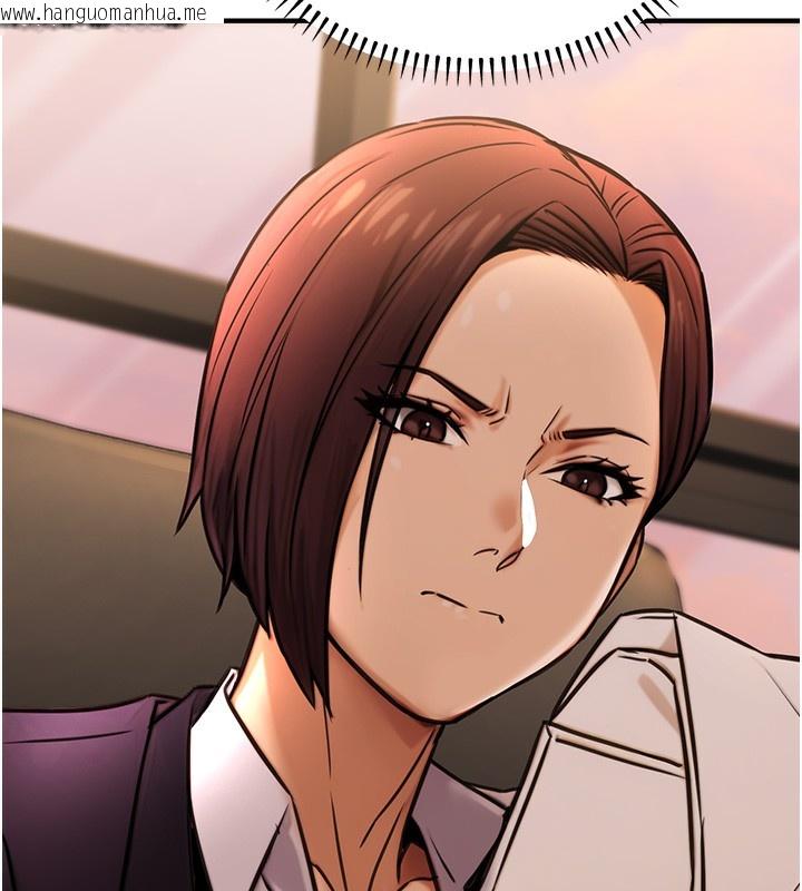 韩国漫画公务员的桃色副业韩漫_公务员的桃色副业-第14话-先用约炮逃避现实在线免费阅读-韩国漫画-第39张图片