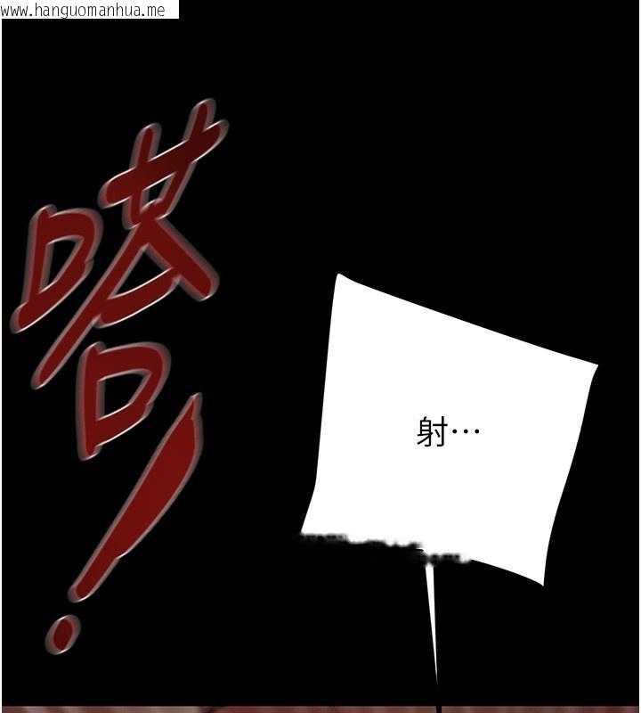 韩国漫画掠夺行动韩漫_掠夺行动-第52话-看著女友被死对头干在线免费阅读-韩国漫画-第219张图片