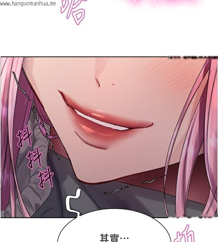 韩国漫画色轮眼韩漫_色轮眼-第2季-第70话-在禁欲之前尽情享受在线免费阅读-韩国漫画-第3张图片