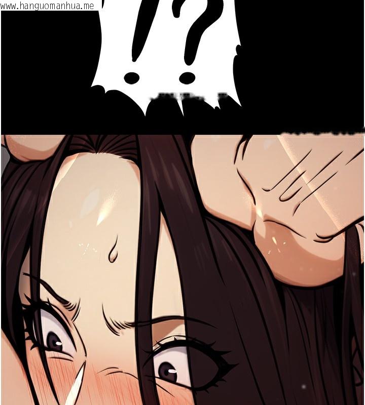 韩国漫画公务员的桃色副业韩漫_公务员的桃色副业-第14话-先用约炮逃避现实在线免费阅读-韩国漫画-第162张图片