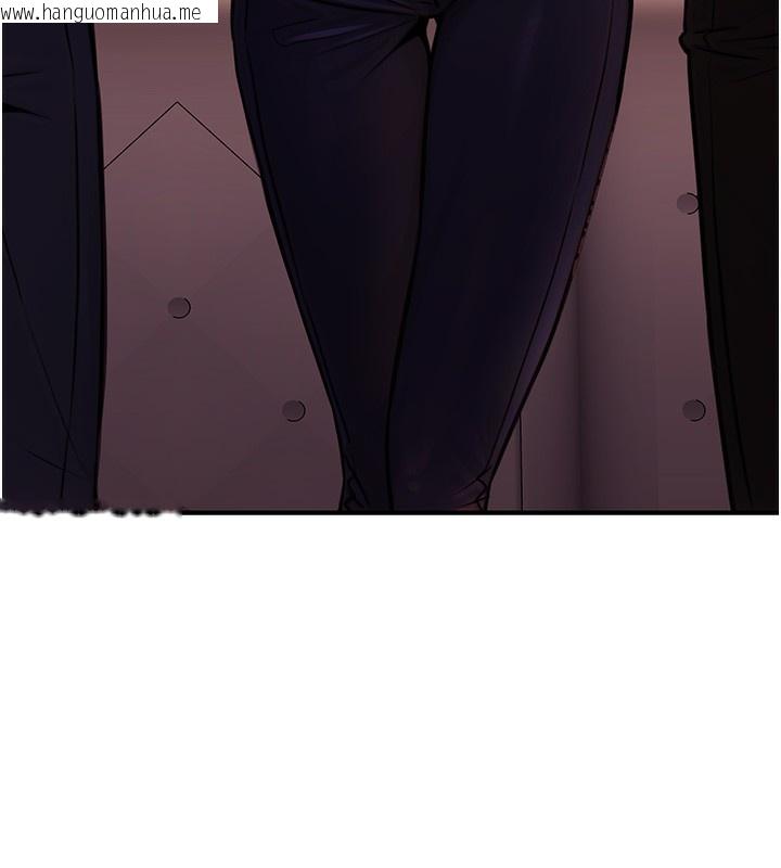 韩国漫画公务员的桃色副业韩漫_公务员的桃色副业-第14话-先用约炮逃避现实在线免费阅读-韩国漫画-第124张图片