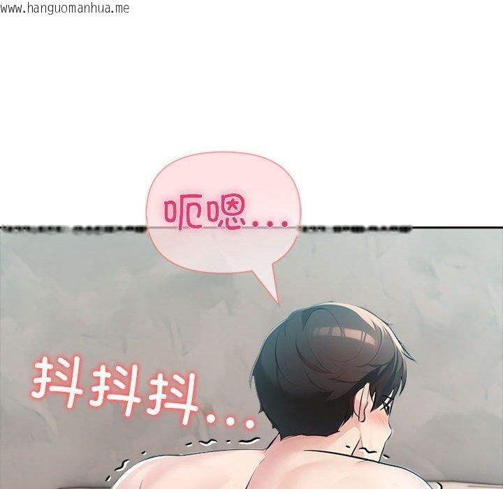 韩国漫画夫妇游戏韩漫_夫妇游戏-第24话在线免费阅读-韩国漫画-第164张图片