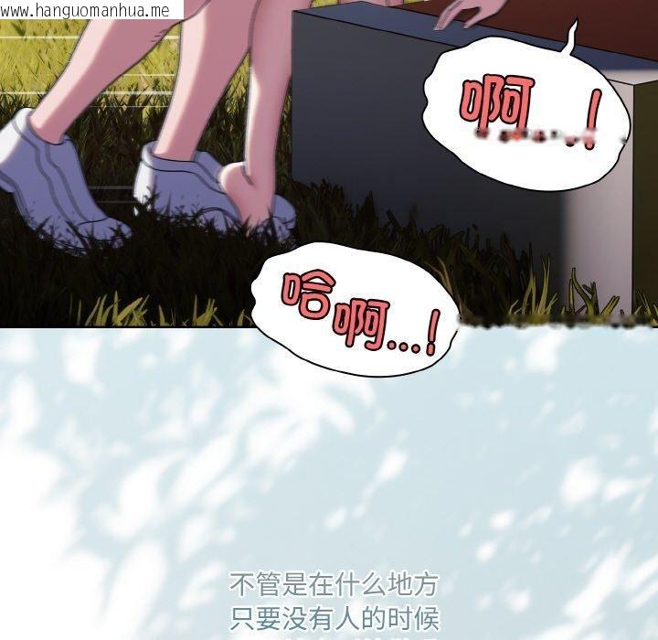 韩国漫画请把女儿交给我/老大!-请把女儿交给我!韩漫_请把女儿交给我/老大!-请把女儿交给我!-第72话在线免费阅读-韩国漫画-第95张图片