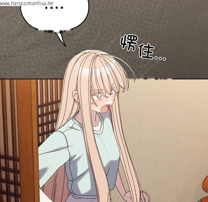 韩国漫画请把女儿交给我/老大!-请把女儿交给我!韩漫_请把女儿交给我/老大!-请把女儿交给我!-第72话在线免费阅读-韩国漫画-第25张图片