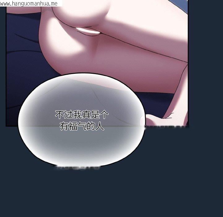 韩国漫画请把女儿交给我/老大!-请把女儿交给我!韩漫_请把女儿交给我/老大!-请把女儿交给我!-第72话在线免费阅读-韩国漫画-第123张图片