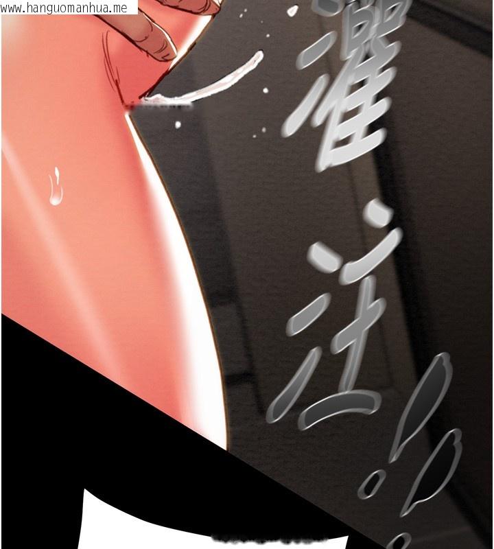 韩国漫画掠夺行动韩漫_掠夺行动-第52话-看著女友被死对头干在线免费阅读-韩国漫画-第228张图片