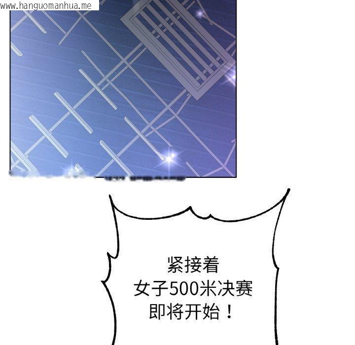 韩国漫画冰上之爱/冰上恋人韩漫_冰上之爱/冰上恋人-第70话在线免费阅读-韩国漫画-第52张图片