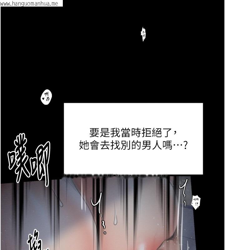 韩国漫画最强家丁韩漫_最强家丁-第34话-我淫荡的肉体属于夫君!在线免费阅读-韩国漫画-第149张图片