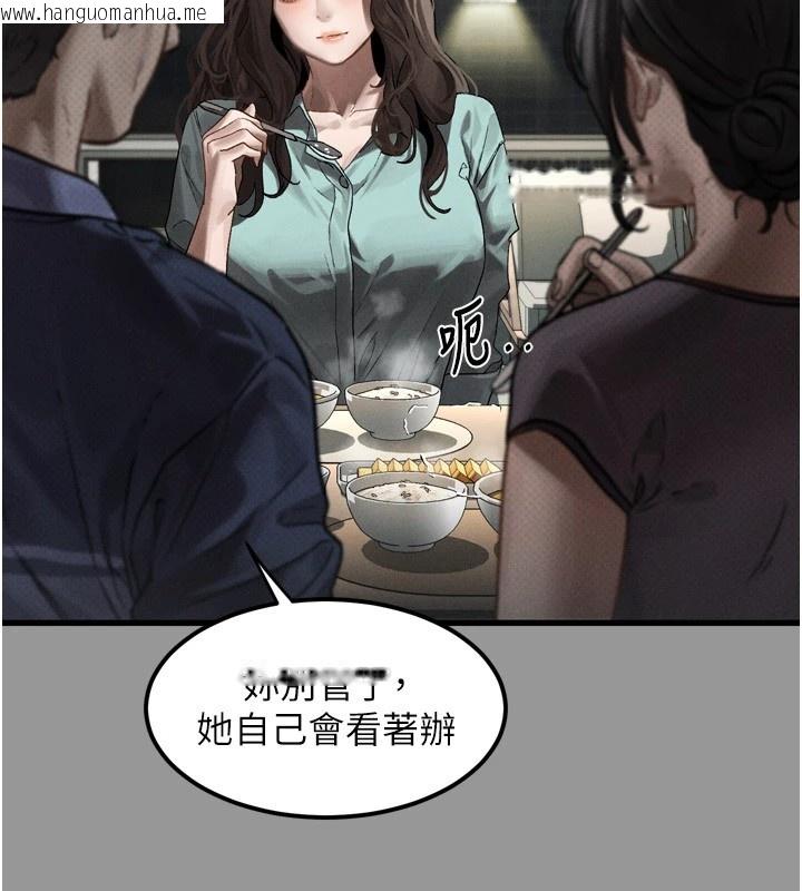 韩国漫画堕落物语2韩漫_堕落物语2-第1话-分享荒淫事迹的同学会在线免费阅读-韩国漫画-第44张图片