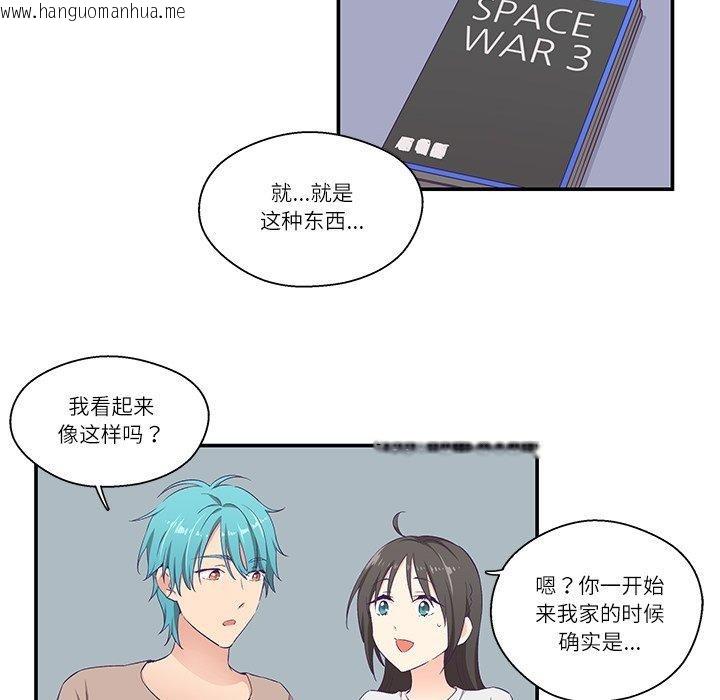 韩国漫画柔软的爱人韩漫_柔软的爱人-第5话在线免费阅读-韩国漫画-第36张图片