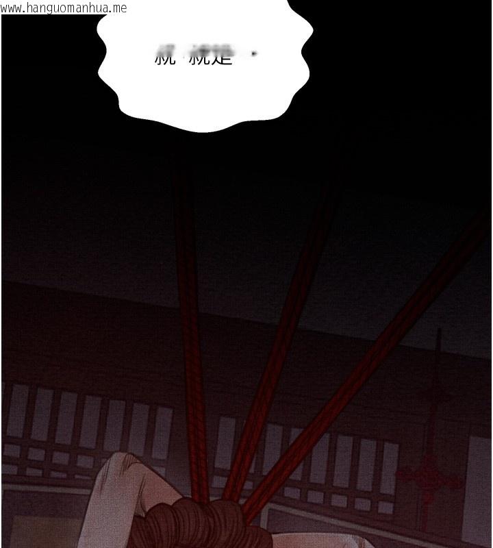 韩国漫画最强家丁韩漫_最强家丁-第34话-我淫荡的肉体属于夫君!在线免费阅读-韩国漫画-第197张图片