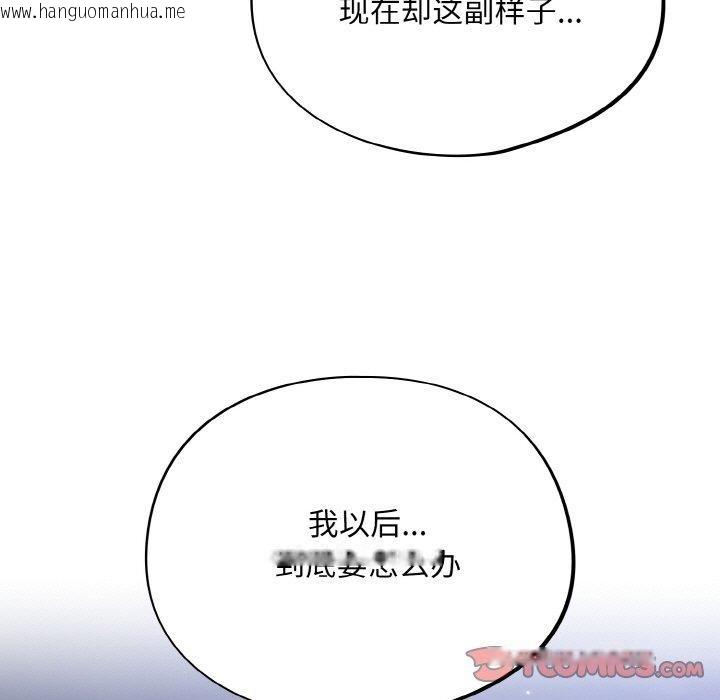 韩国漫画傻瓜病毒韩漫_傻瓜病毒-第18话在线免费阅读-韩国漫画-第75张图片