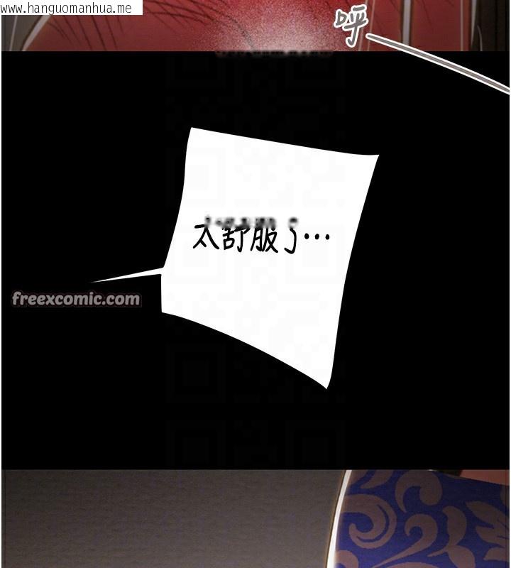 韩国漫画掠夺行动韩漫_掠夺行动-第52话-看著女友被死对头干在线免费阅读-韩国漫画-第84张图片