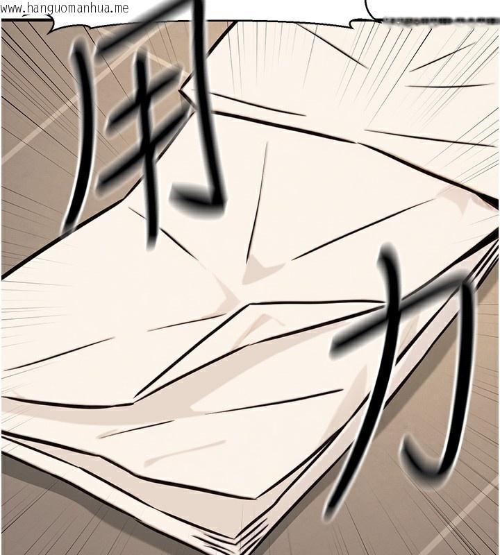 韩国漫画公务员的桃色副业韩漫_公务员的桃色副业-第14话-先用约炮逃避现实在线免费阅读-韩国漫画-第47张图片